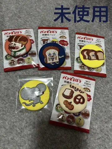 빵도둑 자수 캔뱃지 5개 세트