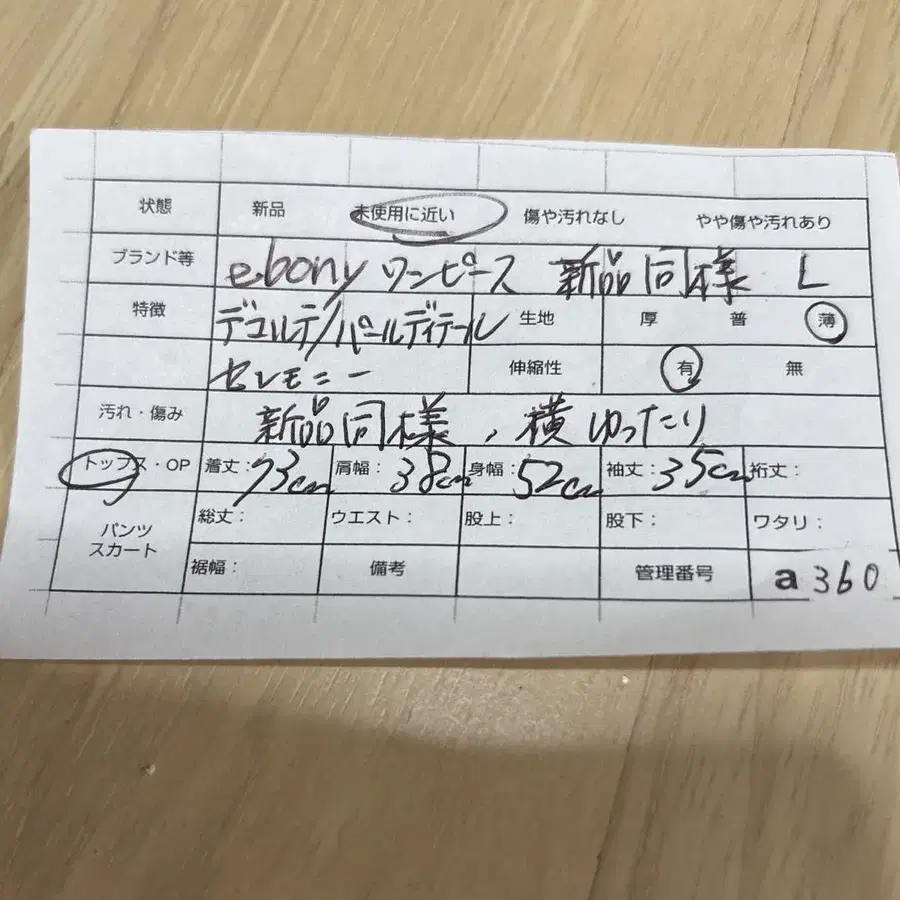 11번째 상품 이미지