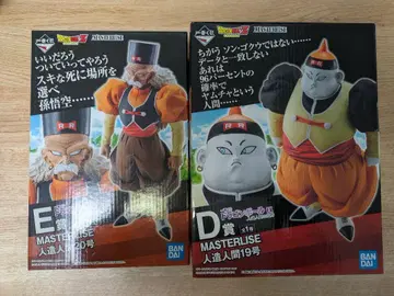 드래곤볼 MASTERLISE 피규어 19호 20호