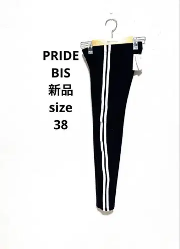 새상품 프라이드 레깅스 팬츠 스패츠