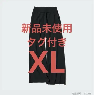 워셔블 밀라노 리브 니트 팬츠 UNIQLO