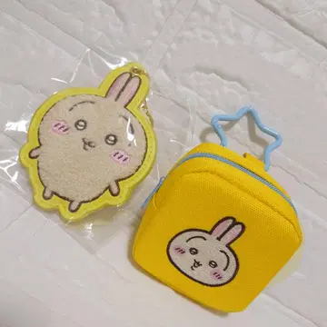 치이카와 토끼 복슬복슬 키링 & 미니 파우치 세트