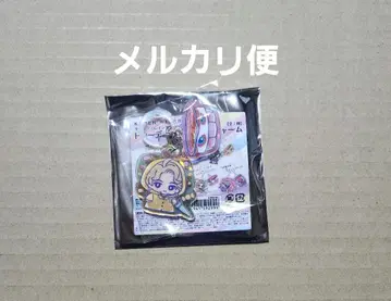 가면라이더 가브 메지루시 참 라키아