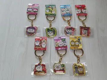 치이카와 (먼작귀) 하치와레 지역 한정 키링 세트