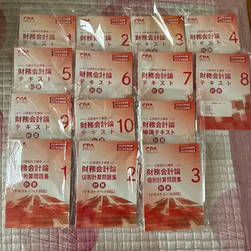 CPA 회계학원 재무회계론 계산 텍스트