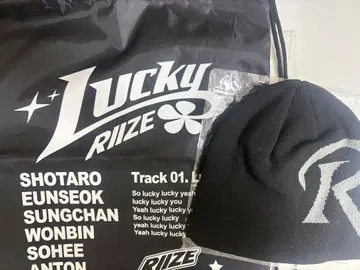 riize 헬스장 냅색 비니