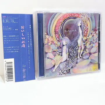 맛있는 물방울 Ikitama 키쿠오 황국 시크 동인 음악 CD