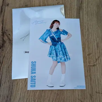 Aqours Documentary 입장자 선물 브로마이드 사이토 슈카