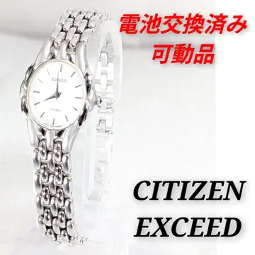 CITIZEN EXCEED 여성용 배터리 교체 완료 가동품 Z-06