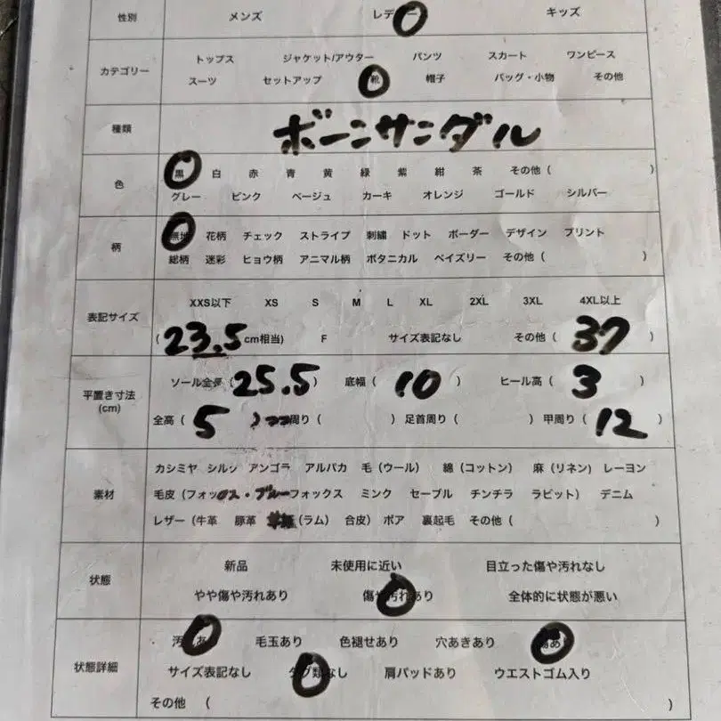 10번째 상품 이미지