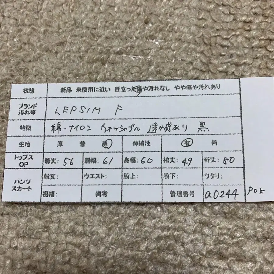 8번째 상품 이미지