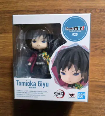 Figuarts mini 토미오카 기유 020