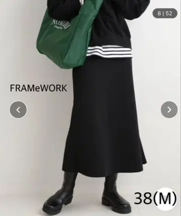 프레임워크 더블 페이스 저지 플레어 스커트 블랙 M