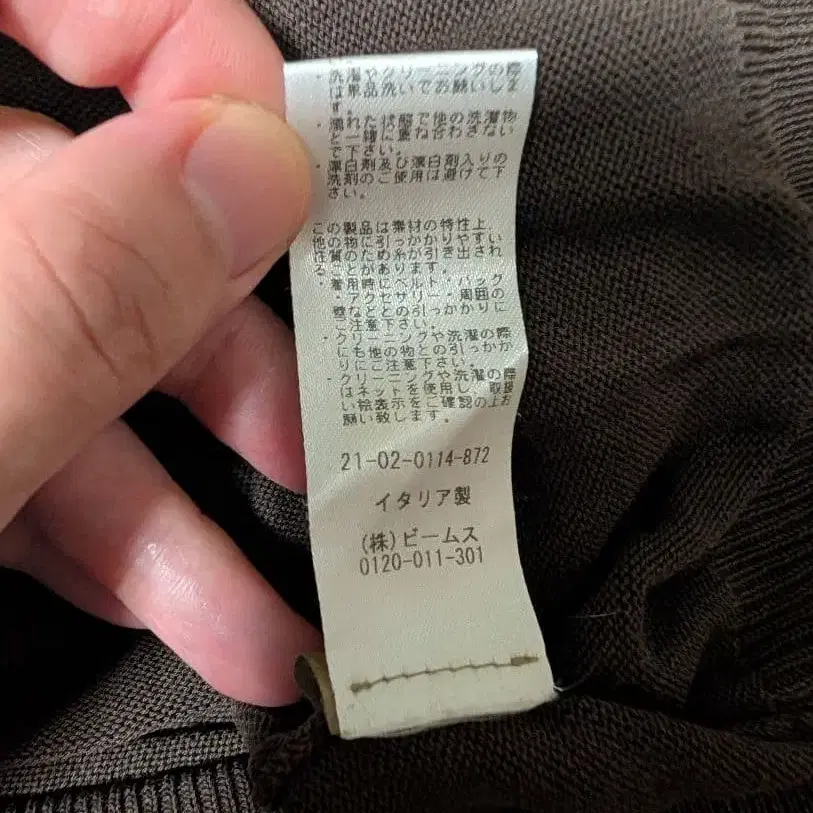 7번째 상품 이미지