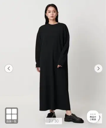 말 유나이티드 애로우즈 신상 저지 롱 슬리브 원피스 블랙