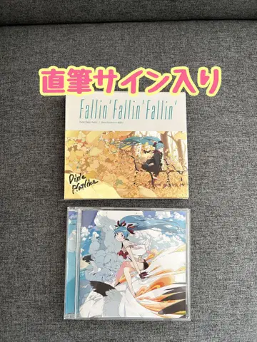 Dixie Flatline 님 친필 사인 CD 하츠네 미쿠 보컬로이드 P