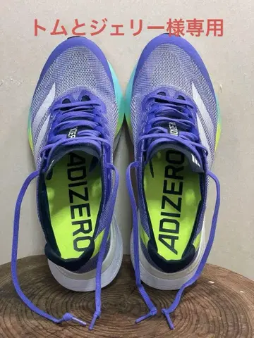 ADIZERO BOSTON 12 보라색/그린