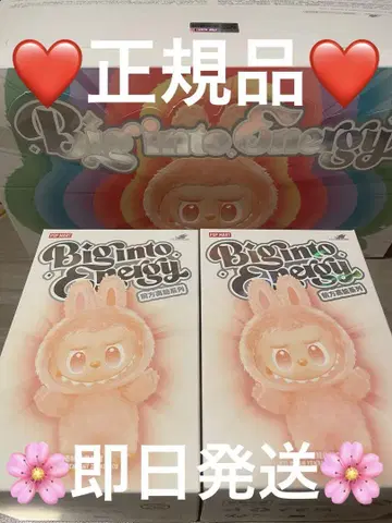 [정품] POP MART Big into Energy 러브브 2개 세트