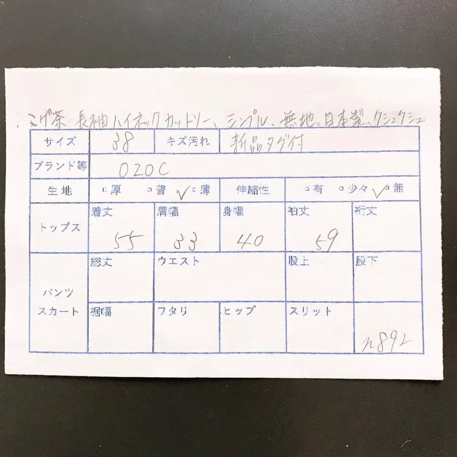 11번째 상품 이미지