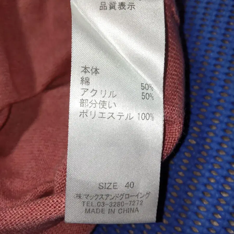 8번째 상품 이미지