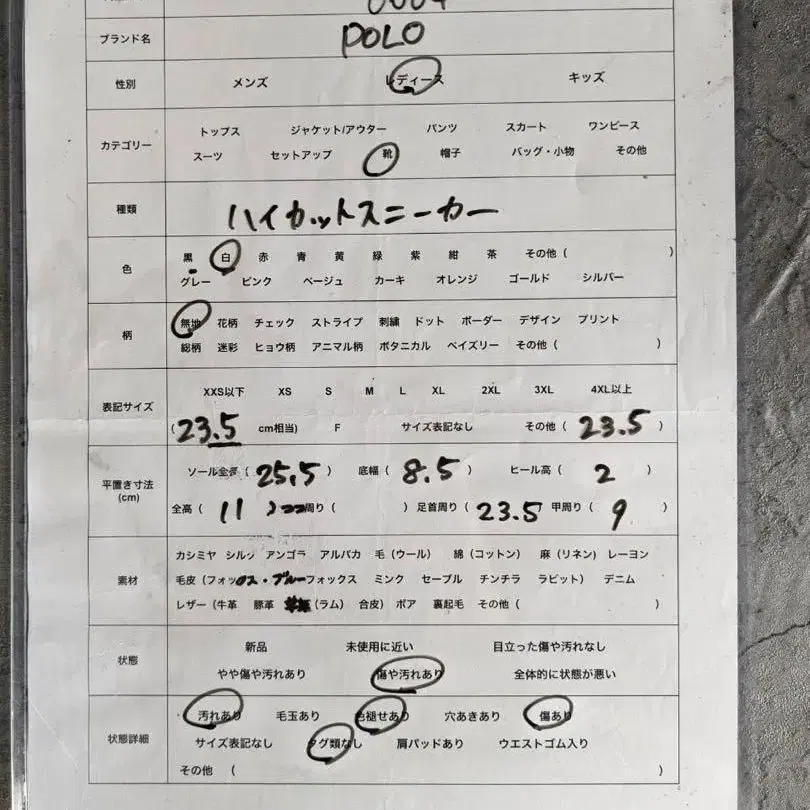 10번째 상품 이미지