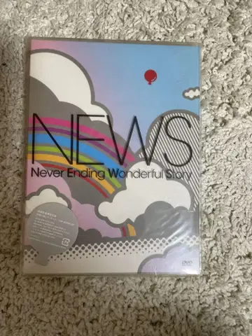 NEWS Never Ending Wonderful Story DVD