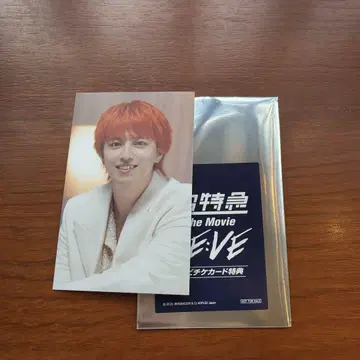 초특급 The Movie RE:VE 무비티켓 특전 타카시