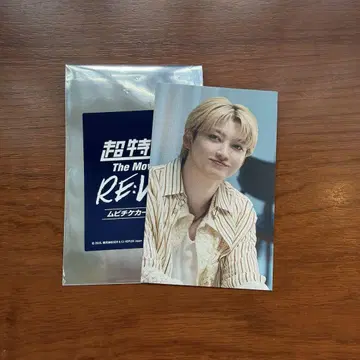 초특급 The Movie RE:VE 무비티켓 특전 유키