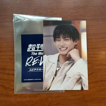 초특급 The Movie RE:VE 무비티켓 혜택 알로하