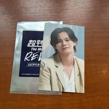 초특급 The Movie RE:VE 무비티켓 특전 카이
