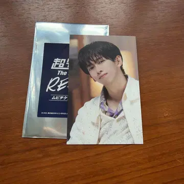 초특급 The Movie RE:VE 무비티켓 혜택 료가