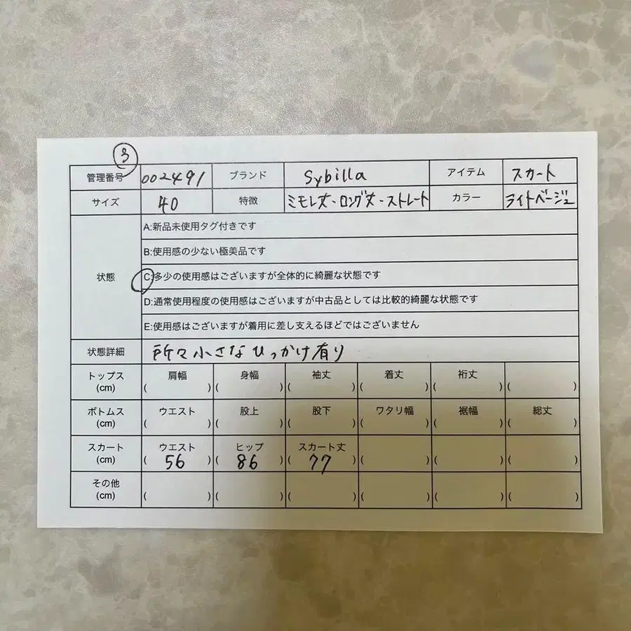 9번째 상품 이미지