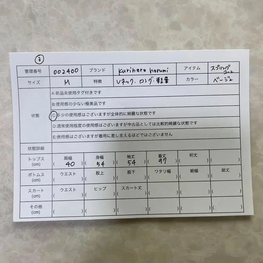 10번째 상품 이미지