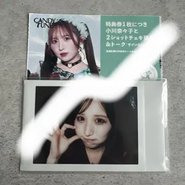 CANDY TUNE 오가와 나나코 폴라로이드