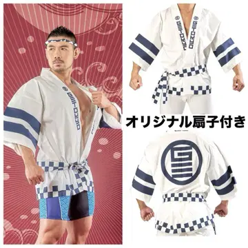 GX3 WEAR 핫피 프리 사이즈 (오리지널 부채 포함)
