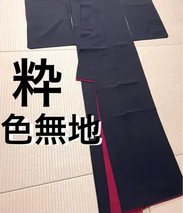 오샤레 이키 이로무지 히토츠몬
