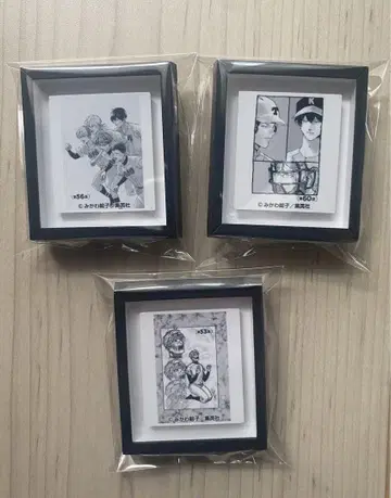 망각 배터리 애니메이트 카페 프레임 배지