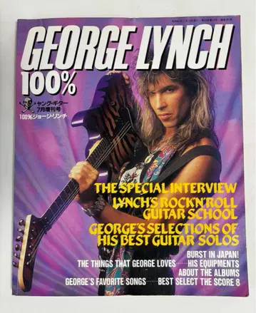 GEORGE LYNCH 100%