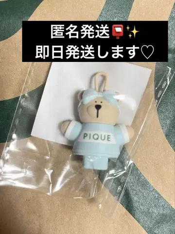 스타벅스 베탈리스타 젤라또피케 캡