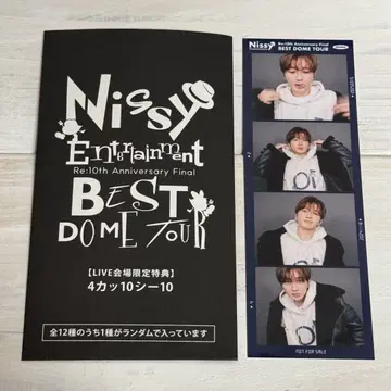Nissy 니시지마 타카히로 4카10 시10