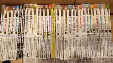 서바이벌 시리즈 30권