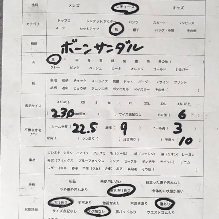 10번째 상품 이미지