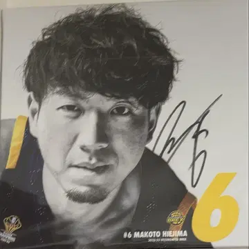 우쓰노미야 렉스 히에지마 마코토 아트 패널
