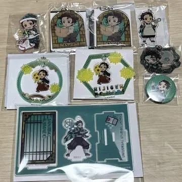 카마도 탄지로 묶음 판매