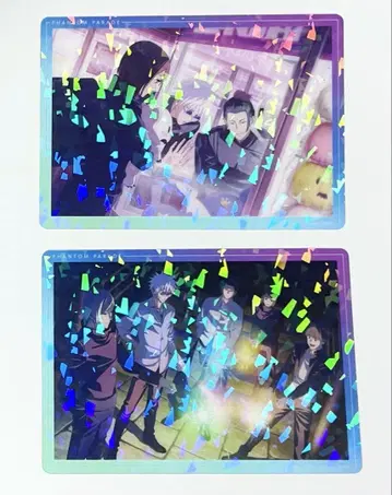 팬파레 밤