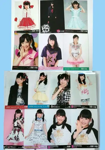 AKB48 니시노 미키 브로마이드 묶음 판매 14장