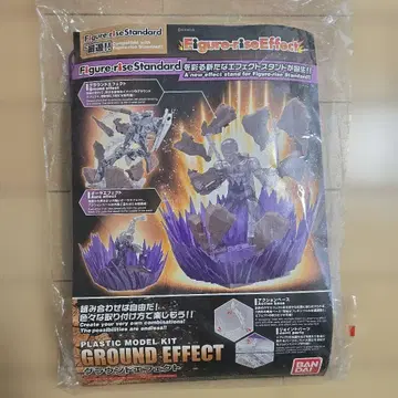 미개봉 새상품 Figure-rise effect 그라운드 이펙트