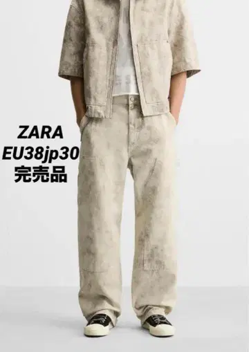 ZARA 자라 아브스트랙트 프린트 카펜터 팬츠 EU38 JP30
