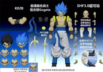 피규아트 사이즈 오지터 블루 Figuarts size 드래곤볼