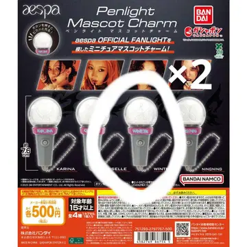 aespa 가챠가챠 응원봉 키링 윈터 2세트